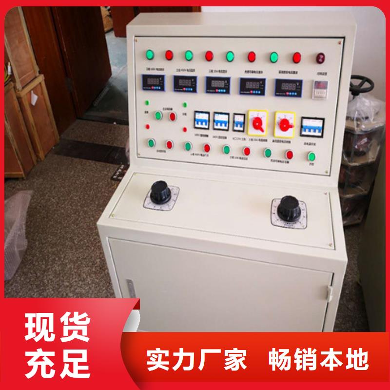 高低压开关柜通电试验台_工频交流耐压试验装置值得买