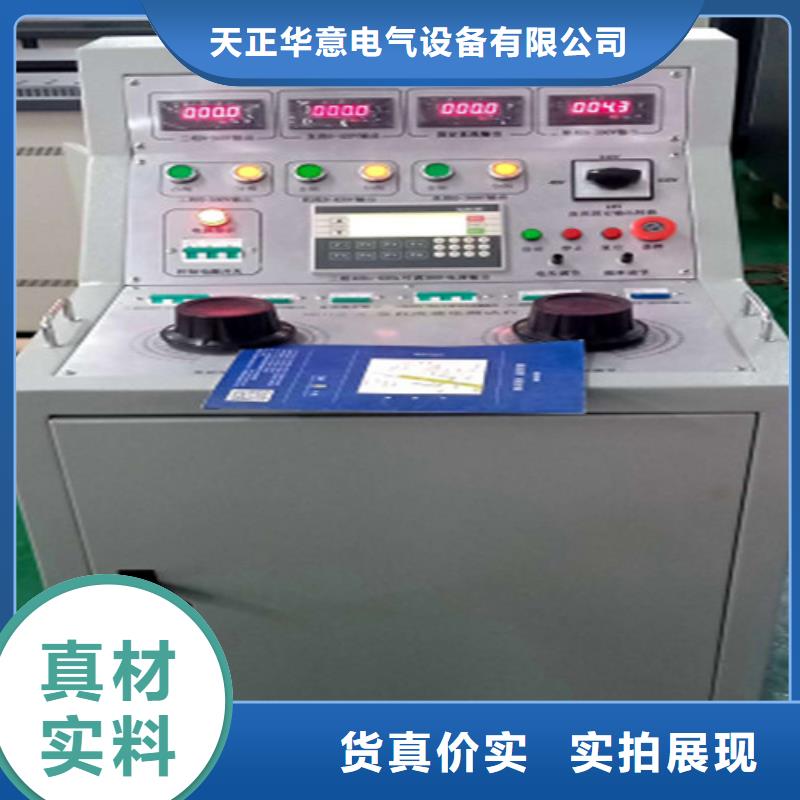 高低压开关柜通电试验台_配电终端检测装置工厂采购