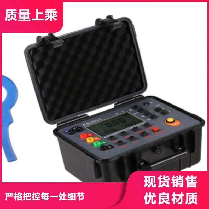 接地电阻测试仪录波分析仪量大从优