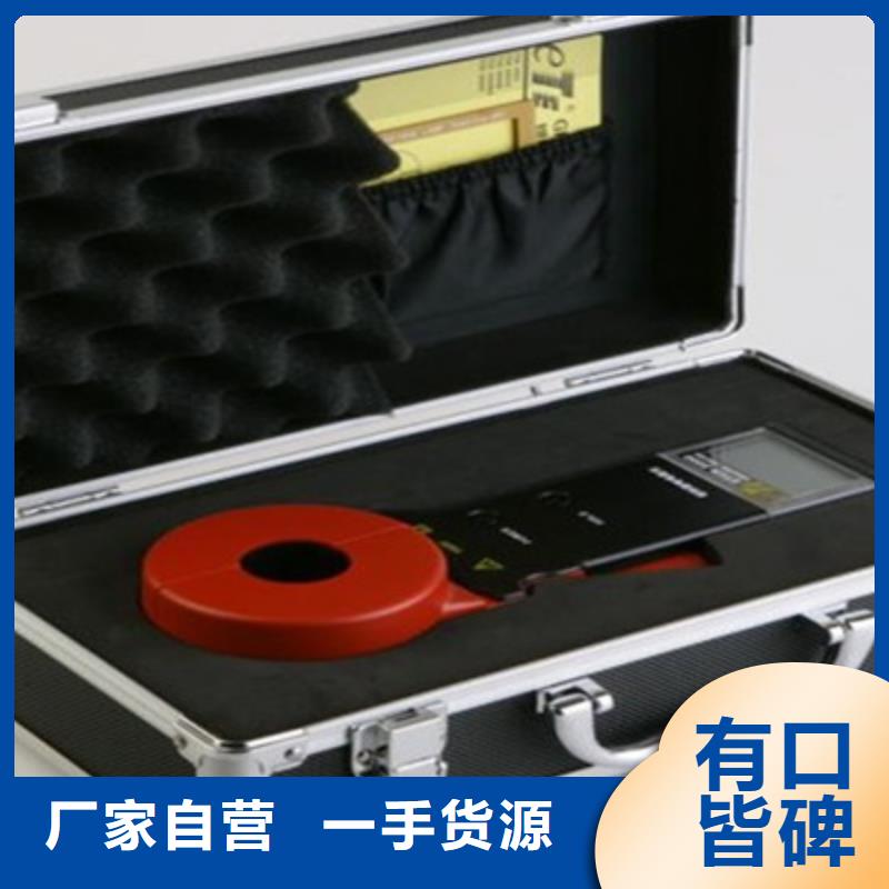 【接地电阻测试仪】TH-3A微机继电保护测试仪质量无忧