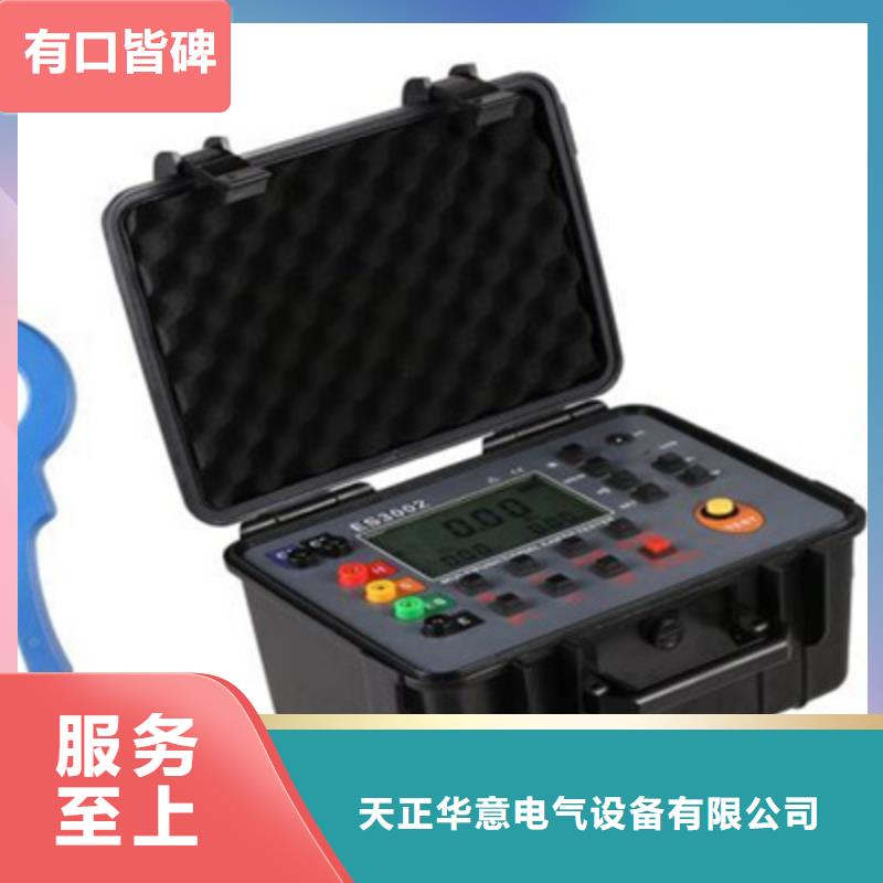 接地电阻测试仪-变压器直流电阻测试仪保质保量