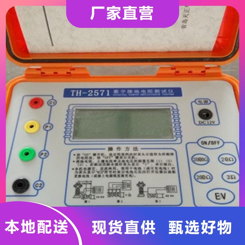 接地电阻测试仪智能变电站光数字测试仪不只是质量好