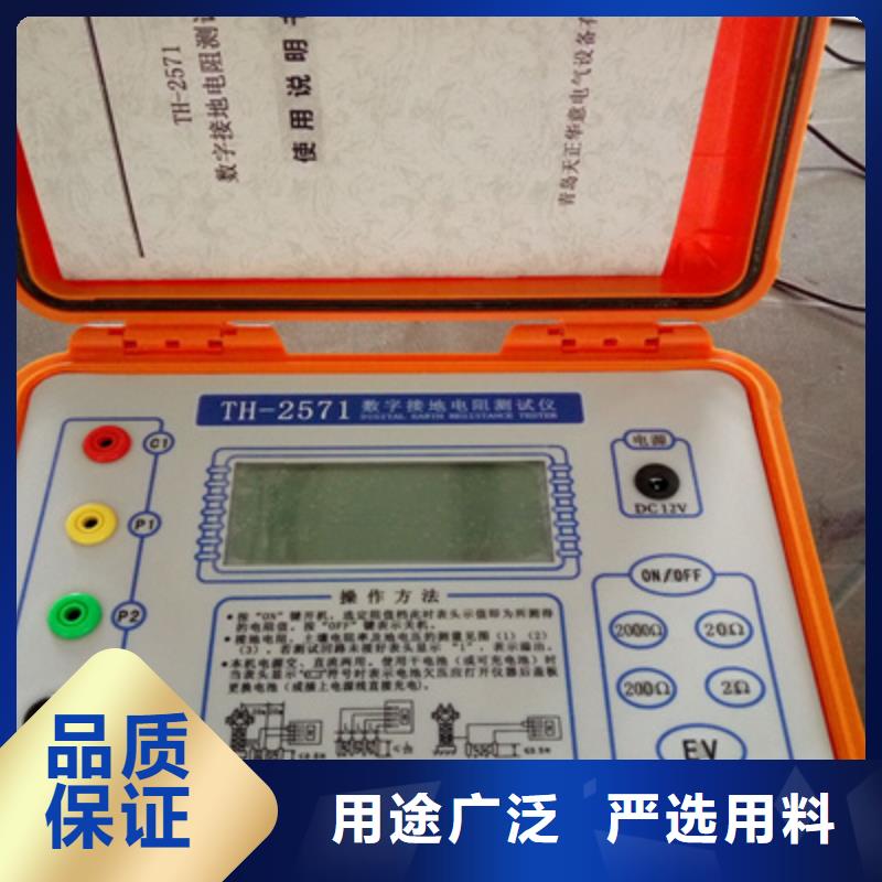 【接地电阻测试仪工频交流耐压试验装置严选材质】