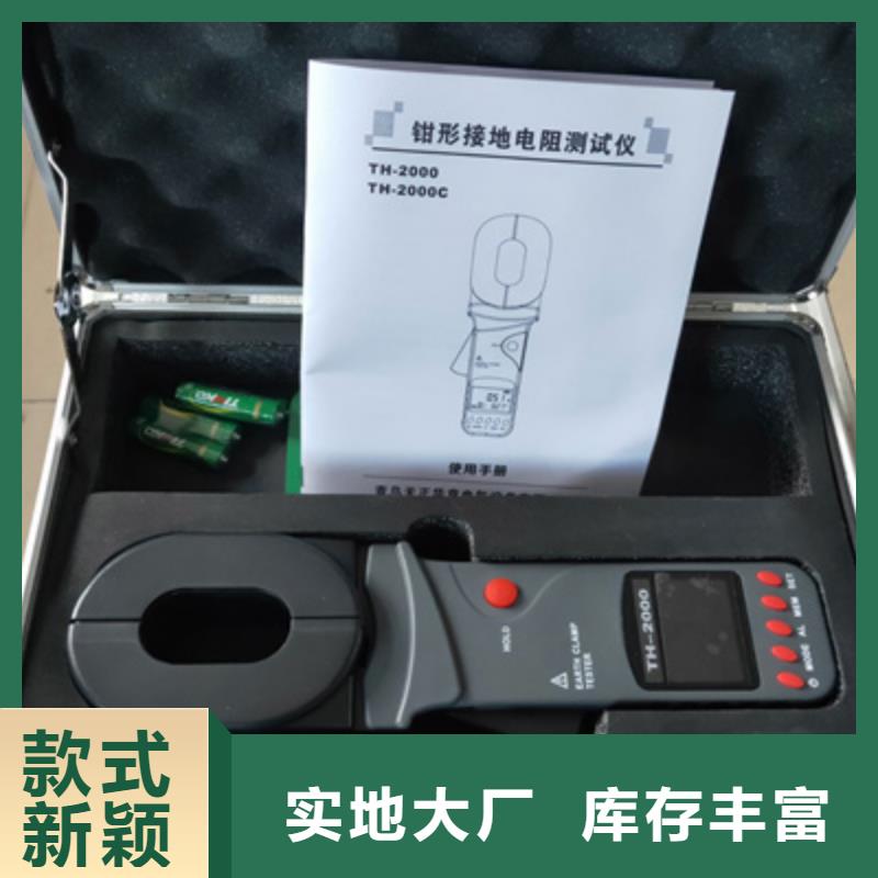 接地电阻测试仪-变压器直流电阻测试仪保质保量
