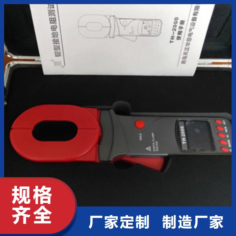 接地电阻测试仪 高压开关特性测试仪真诚合作