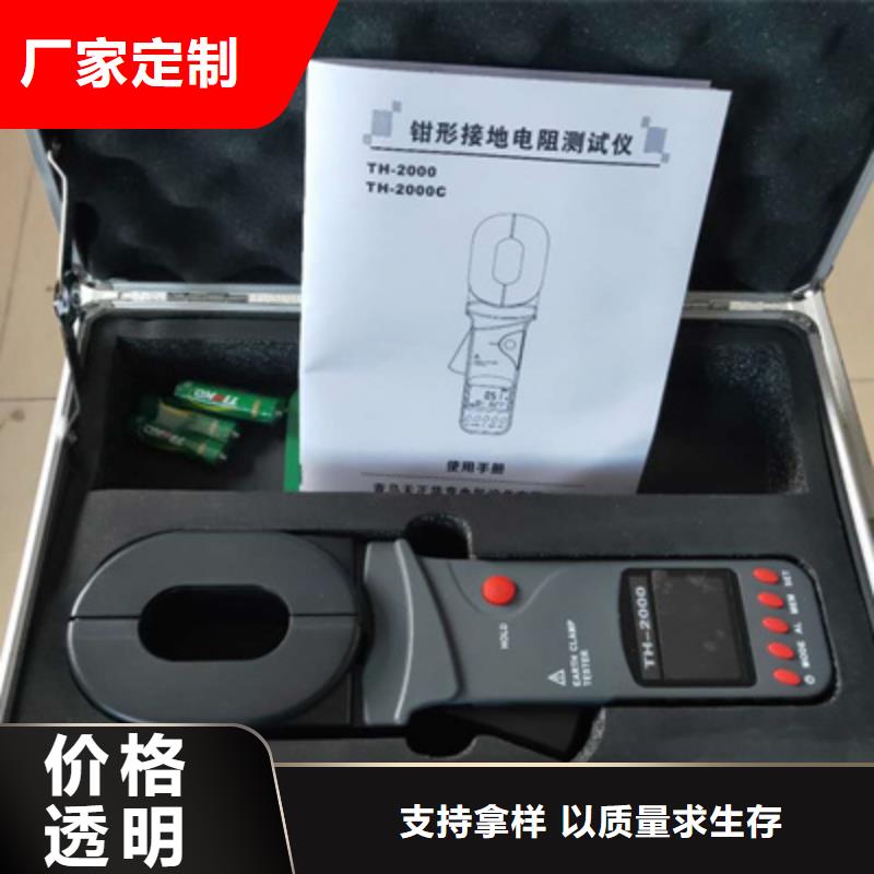 【接地电阻测试仪交直流标准源一对一为您服务】