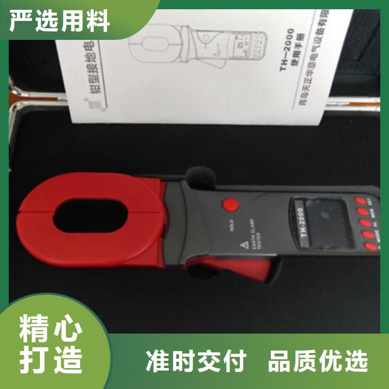 接地电阻测试仪录波分析仪量大从优