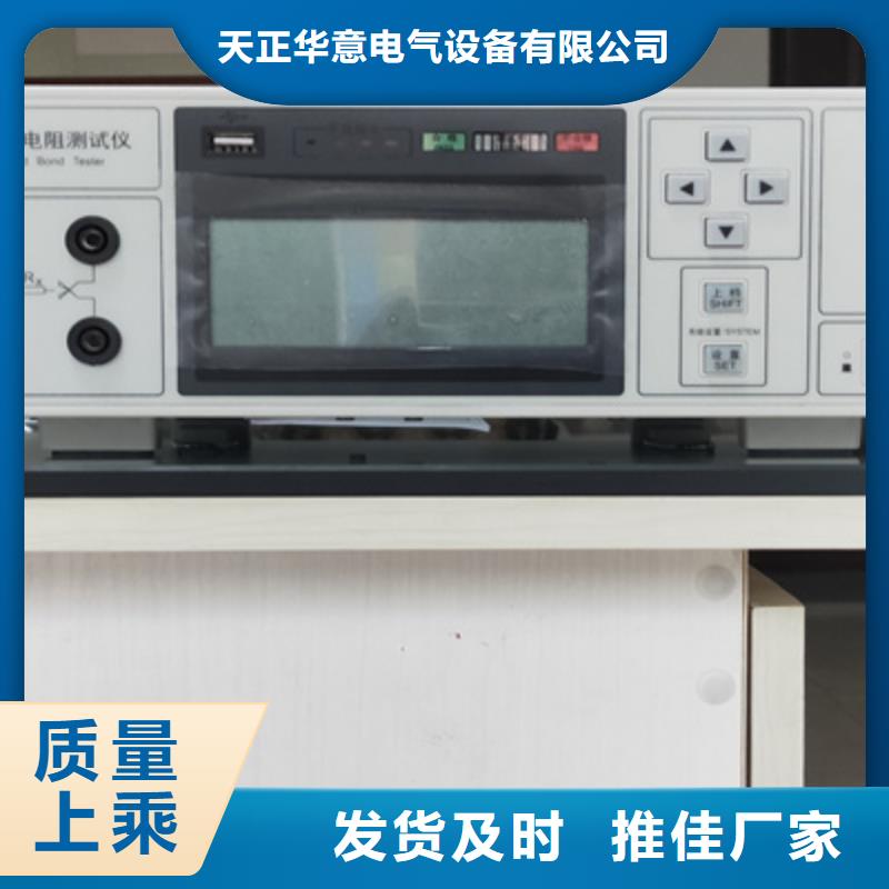 【接地电阻测试仪微机继电保护测试仪用心做产品】