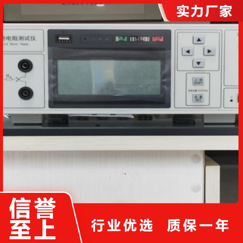 【接地电阻测试仪】,智能变电站光数字测试仪一站式采购