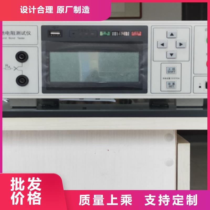 接地电阻测试仪-变压器直流电阻测试仪保质保量