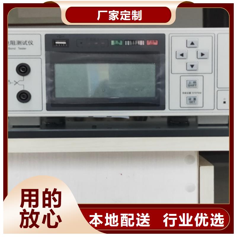 【接地电阻测试仪配电终端测试仪专注产品质量与服务】