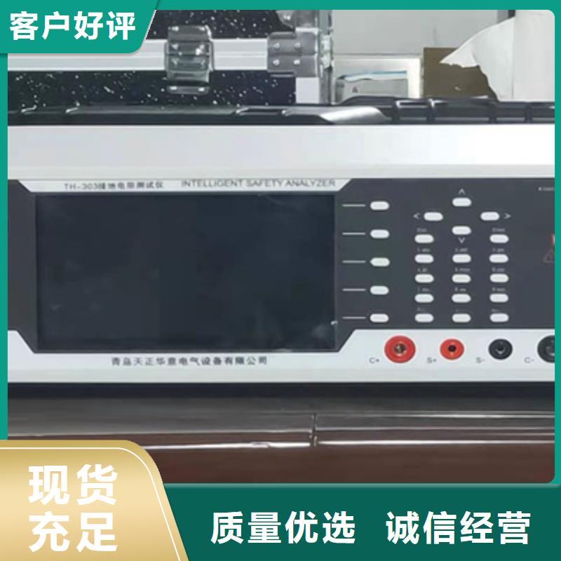 接地电阻测试仪录波分析仪量大从优
