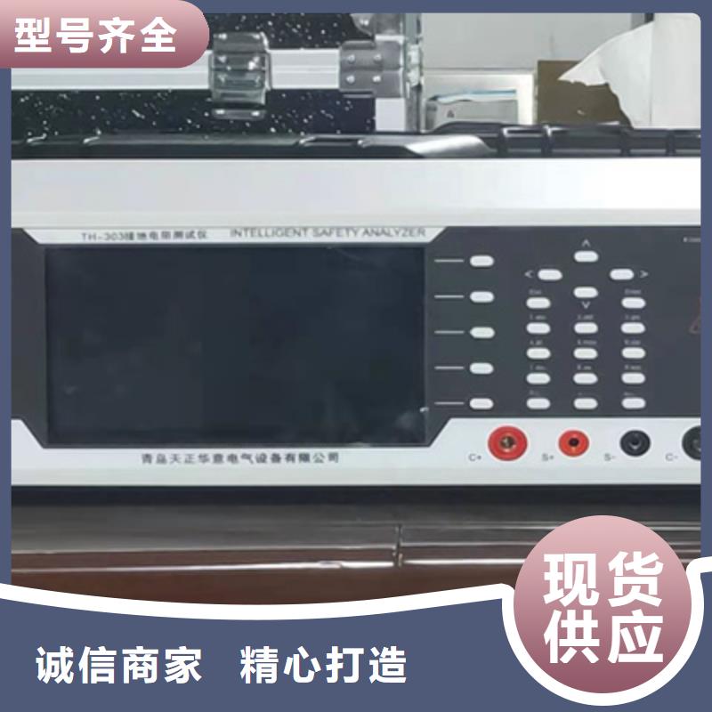 接地电阻测试仪_微机继电保护测试仪全新升级品质保障