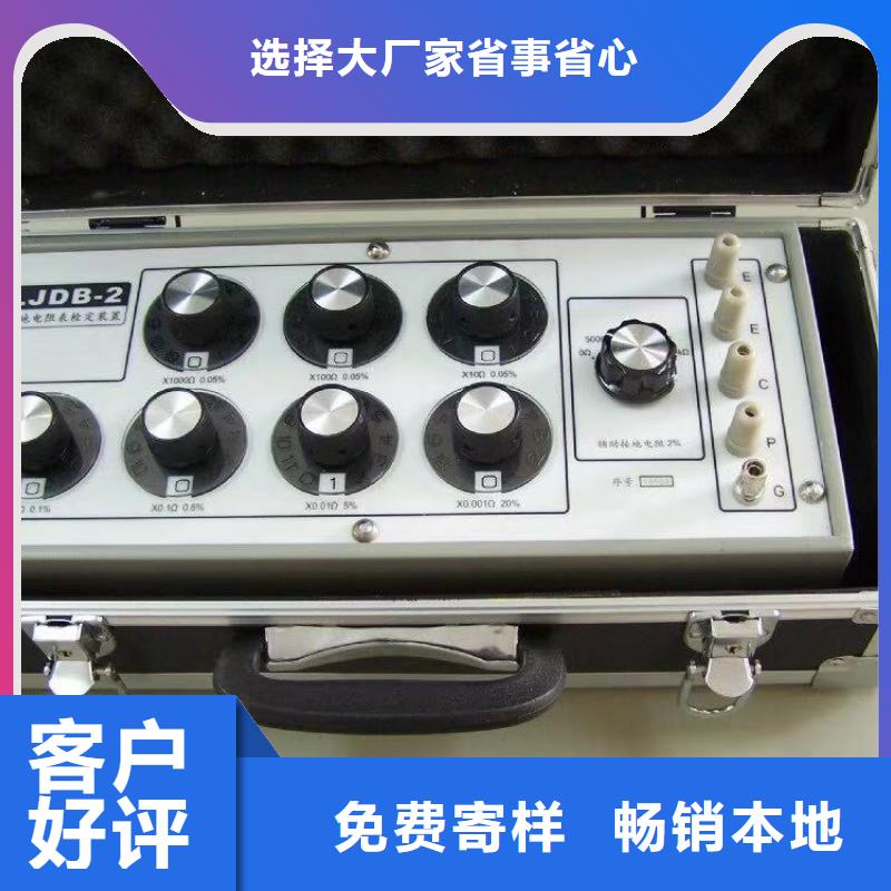 【接地电阻测试仪微机继电保护测试仪用心做产品】