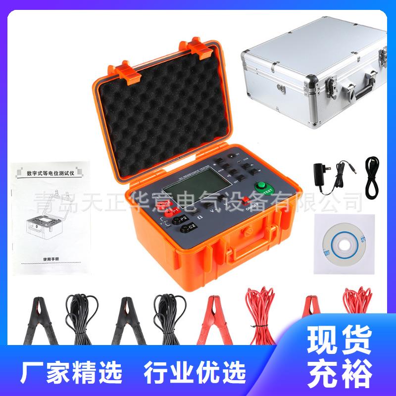 【接地电阻测试仪,直流高压发生器N年生产经验】