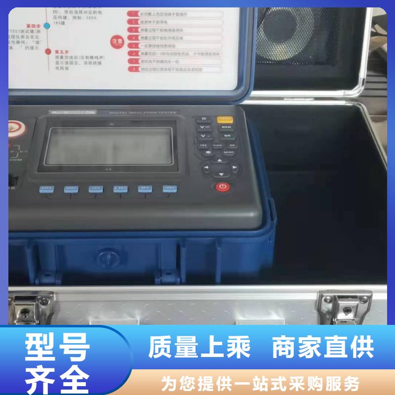 【接地电阻测试仪交直流标准源一对一为您服务】