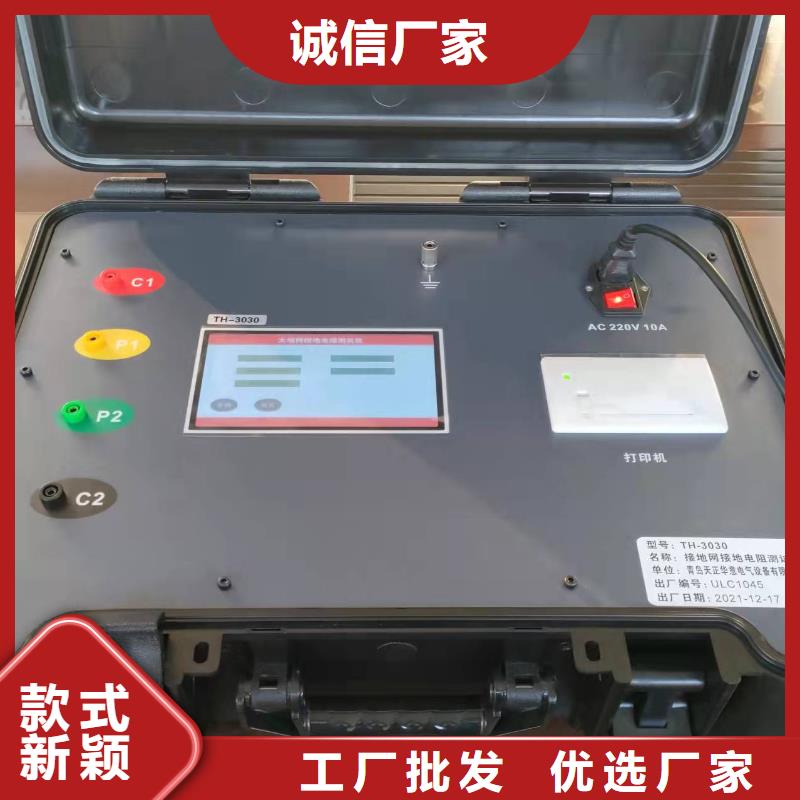 接地电阻测试仪录波分析仪量大从优