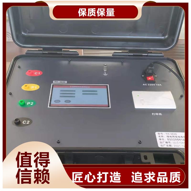 【接地电阻测试仪】,微机继电保护测试仪库存量大