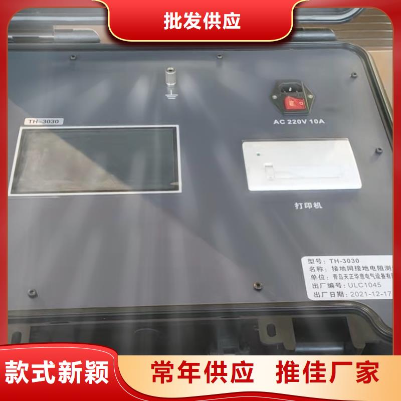 工频交流耐压试验装置-视频-工频交流耐压试验装置_甘肃省合作市市场覆盖迭部|舟曲|兰州|临夏|酒泉|天水等