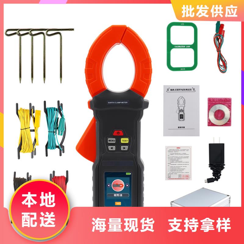 【接地电阻测试仪】高压开关特性测试仪主推产品