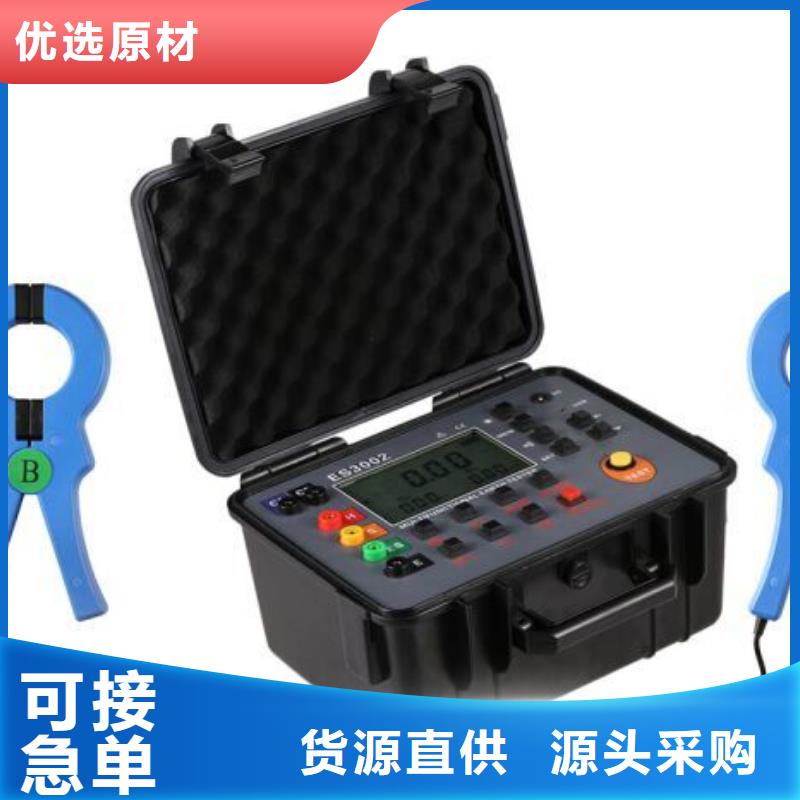 接地电阻测试仪智能变电站光数字测试仪不只是质量好