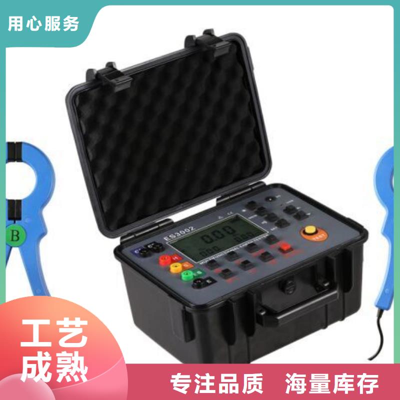 接地电阻测试仪手持直流电阻测试仪现货直供
