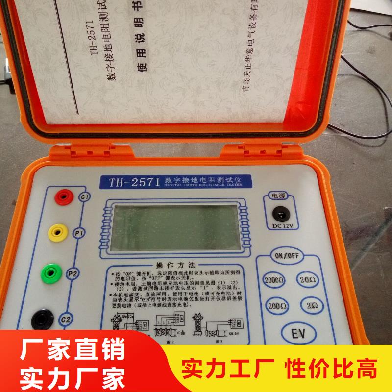 【接地电阻测试仪录波分析仪批发供应】