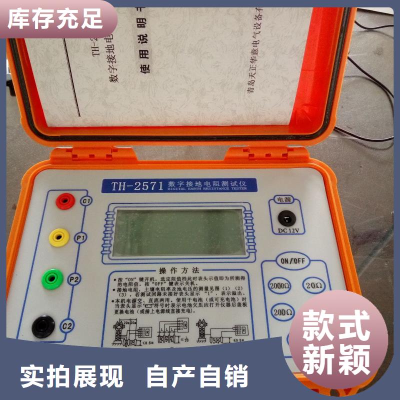 接地电阻测试仪录波分析仪量大从优