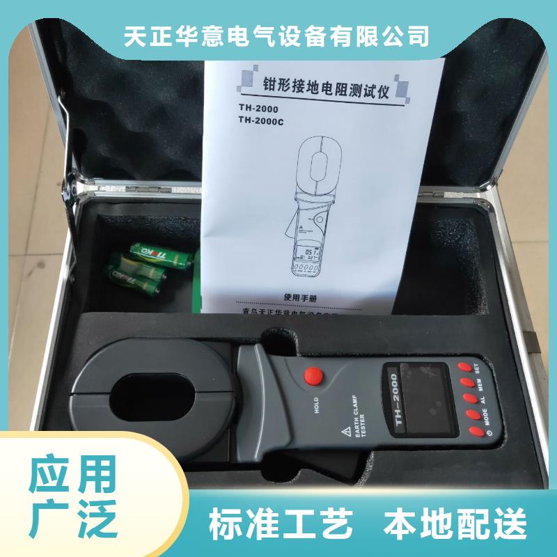 接地电阻测试仪录波分析仪量大从优