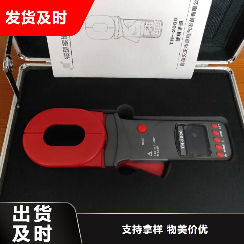 接地电阻测试仪录波分析仪量大从优