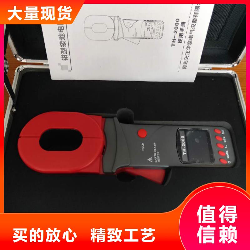 接地电阻测试仪录波分析仪量大从优