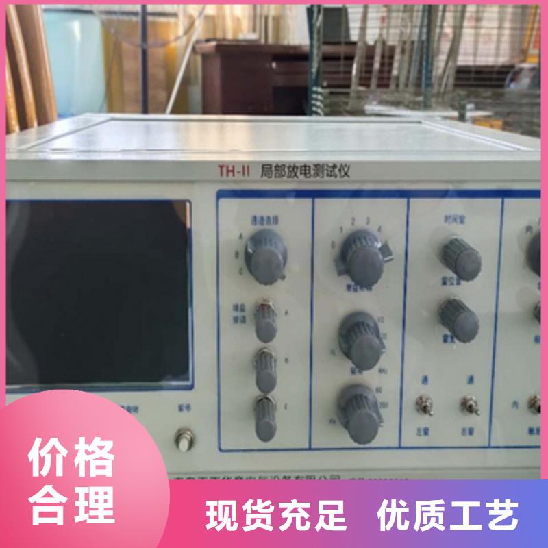 手持式超声波局部放电检测仪直流电阻测试仪甄选好物