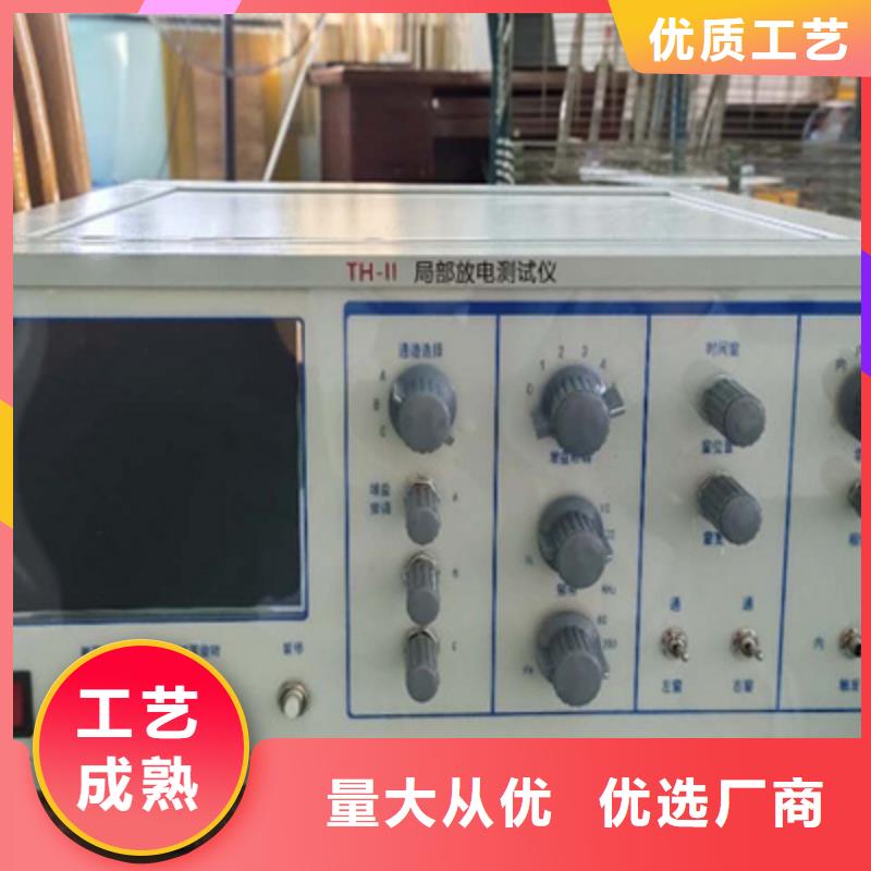 手持式超声波局部放电检测仪配电终端自动化测试仪追求细节品质