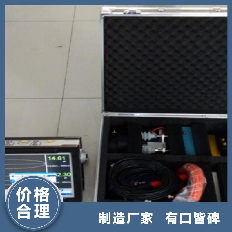 手持式超声波局部放电检测仪雷电冲击发生器定制批发