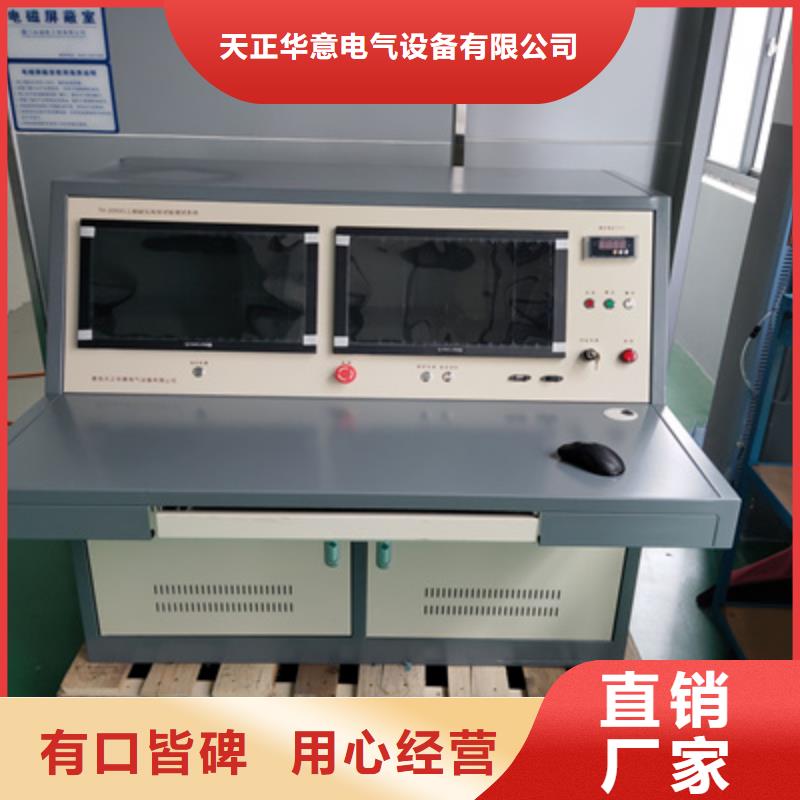 手持式超声波局部放电检测仪手持式直流电阻测试仪厂家直销
