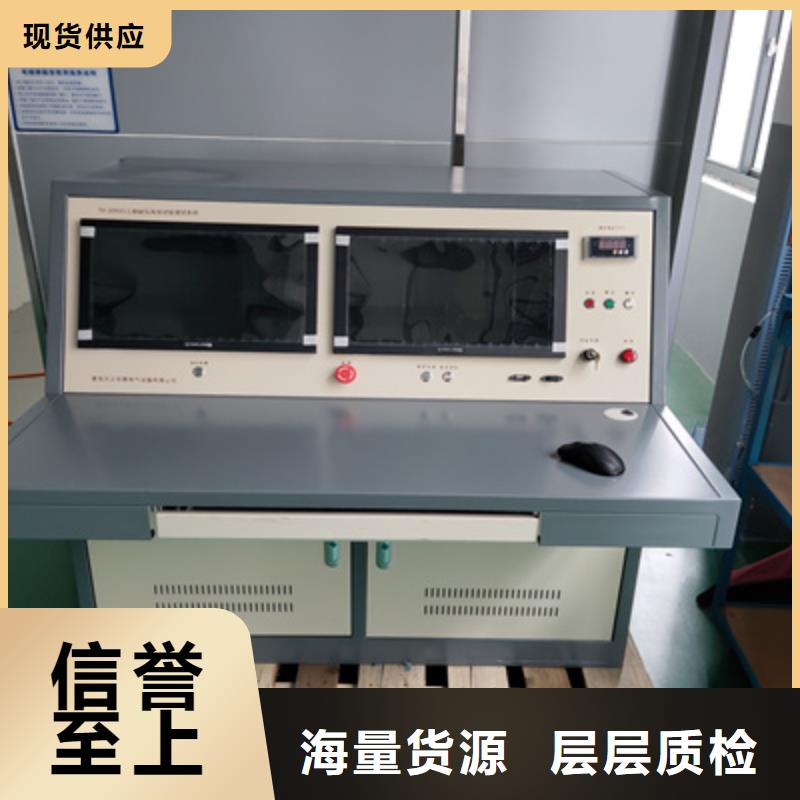 工频交流耐压试验装置视频-工频交流耐压试验装置|浙江省宁波市|鄞州|镇海|湖州|绍兴|舟山|杭州