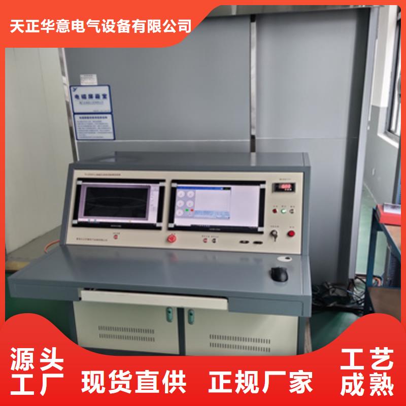 手持式超声波局部放电检测仪录波分析仪详细参数