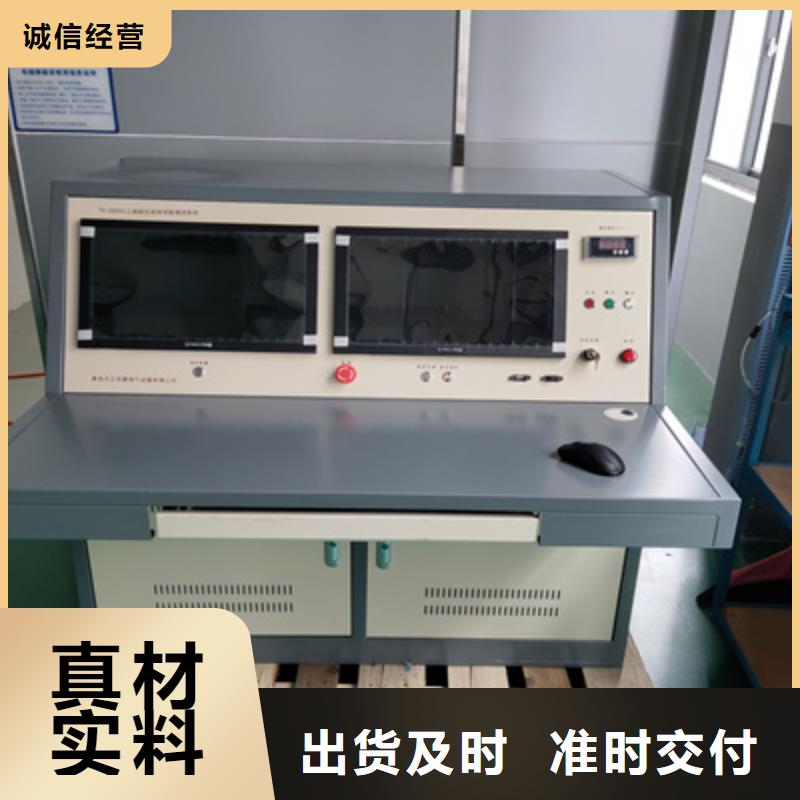 手持式超声波局部放电检测仪-智能变电站光数字测试仪拥有核心技术优势