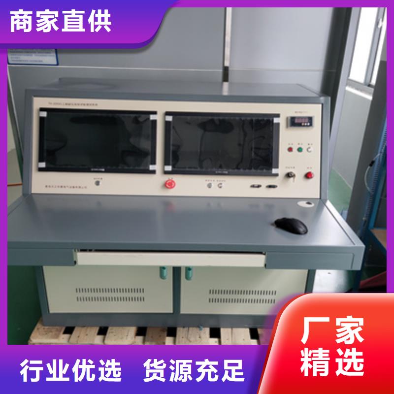 手持式超声波局部放电检测仪配电终端自动化测试仪追求细节品质