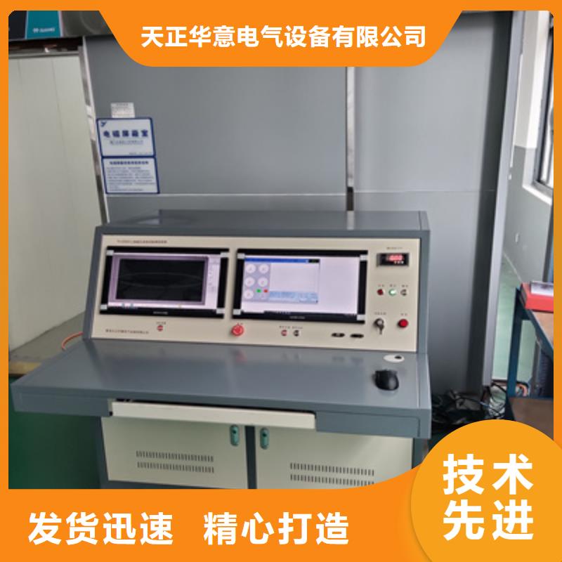 【手持式超声波局部放电检测仪】配电自动化终端测试仪符合行业标准