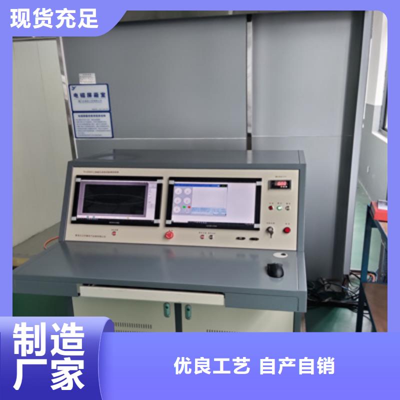 手持式超声波局部放电检测仪 TH-308D多功能电能表现场校验仪厂家拥有先进的设备