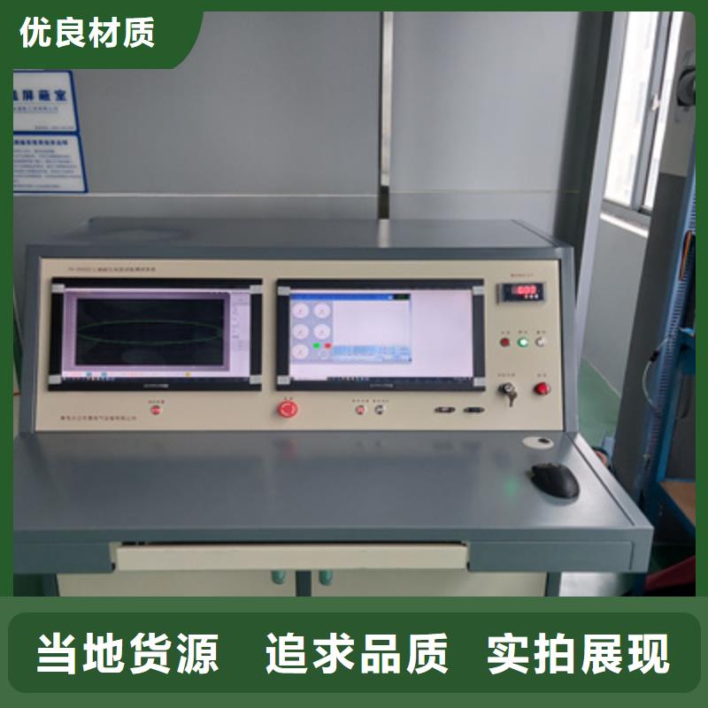 工频交流耐压试验装置-视频-工频交流耐压试验装置_西藏拉萨市天正华意电气设备(拉萨市分公司)