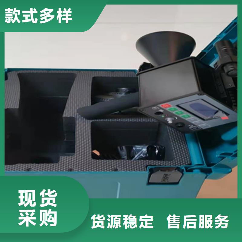 【手持式超声波局部放电检测仪】真空度测试仪真正的源头厂家
