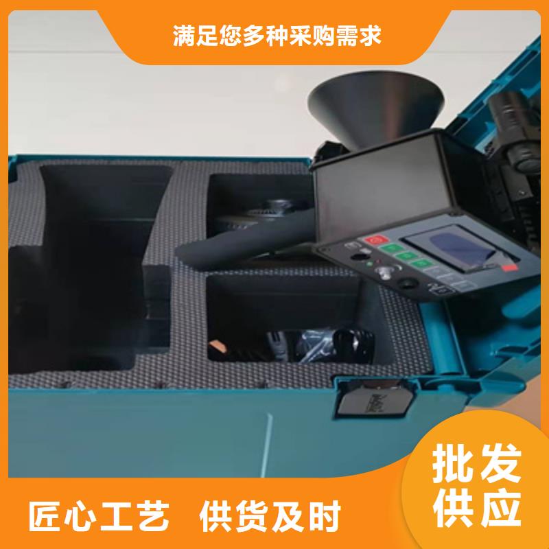【手持式超声波局部放电检测仪】配电自动化终端测试仪符合行业标准