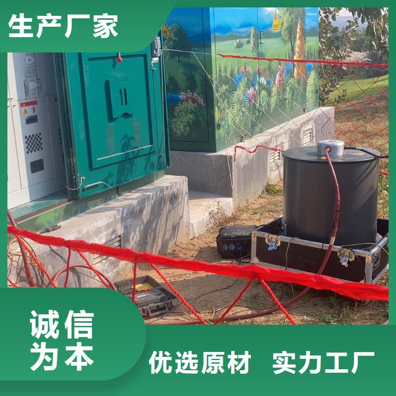工频交流耐压试验装置视频-工频交流耐压试验装置-陕西省汉中市(同城)经销商-城固|西乡|安康|西安|咸阳|宝鸡|铜川