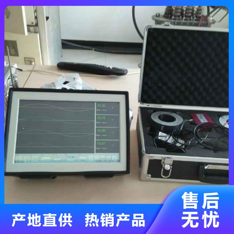 【手持式超声波局部放电检测仪】配电自动化终端测试仪符合行业标准