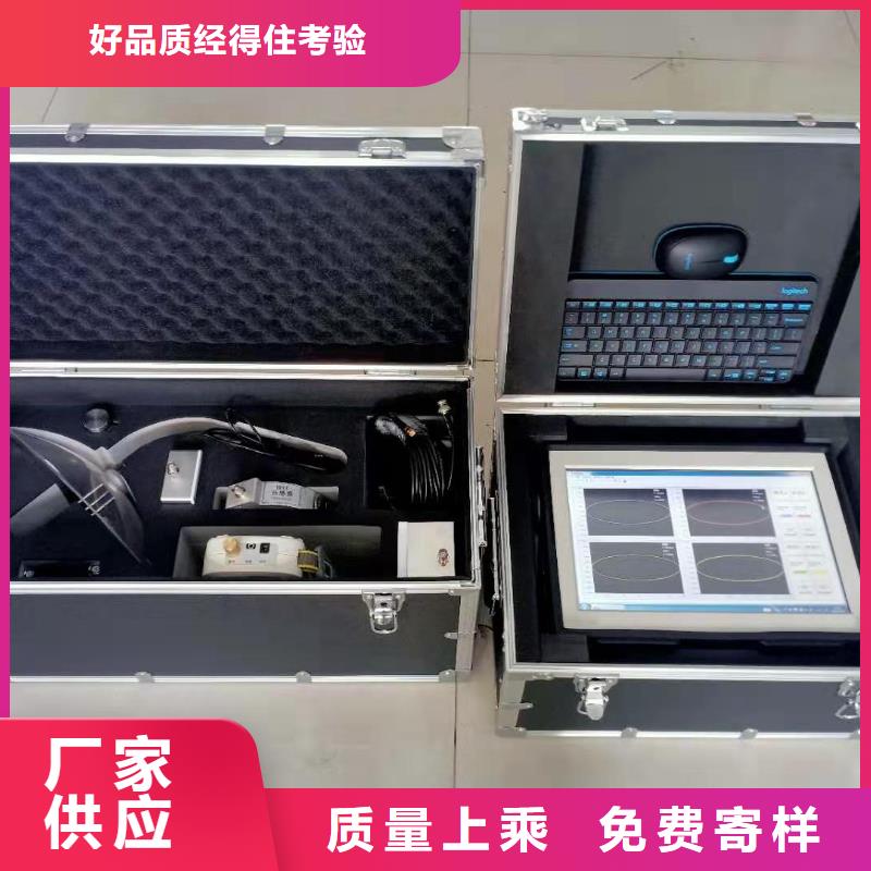 手持式超声波局部放电检测仪电缆故障测试仪专业供货品质管控