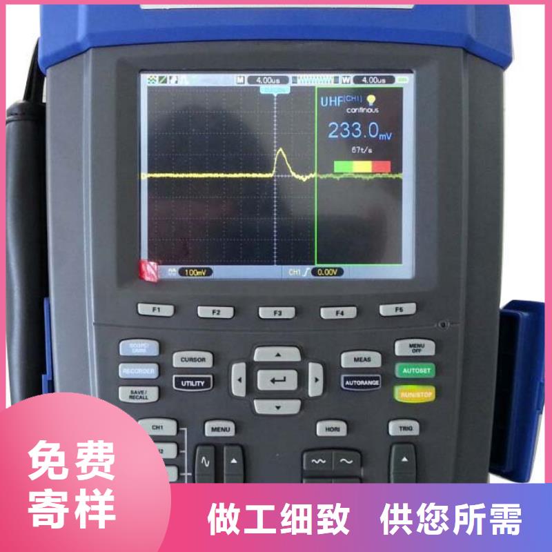 手持式超声波局部放电检测仪-智能变电站光数字测试仪拥有核心技术优势