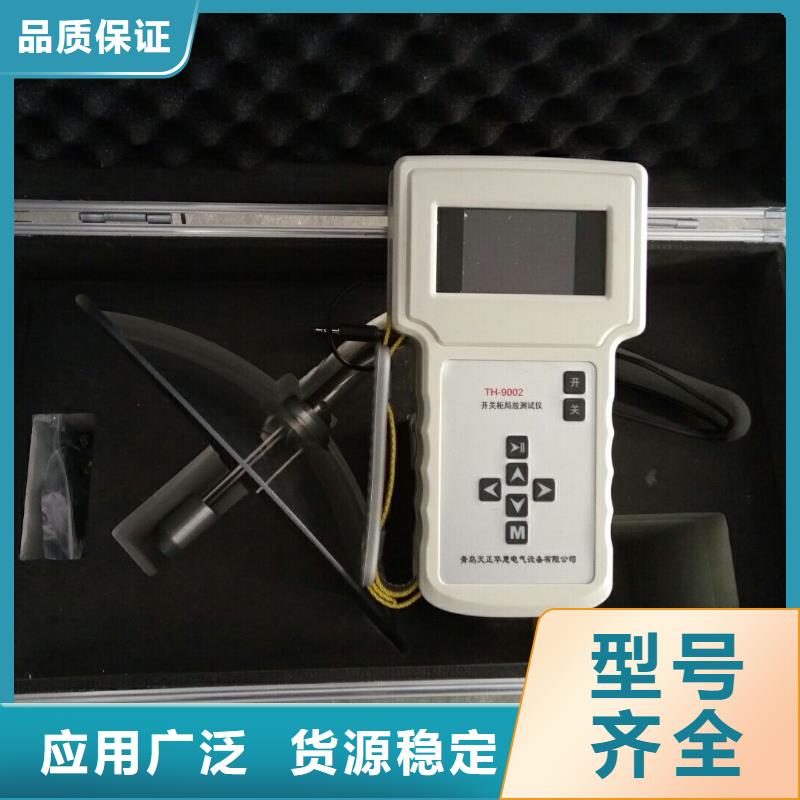手持式超声波局部放电检测仪工频交流耐压试验装置好厂家有担当