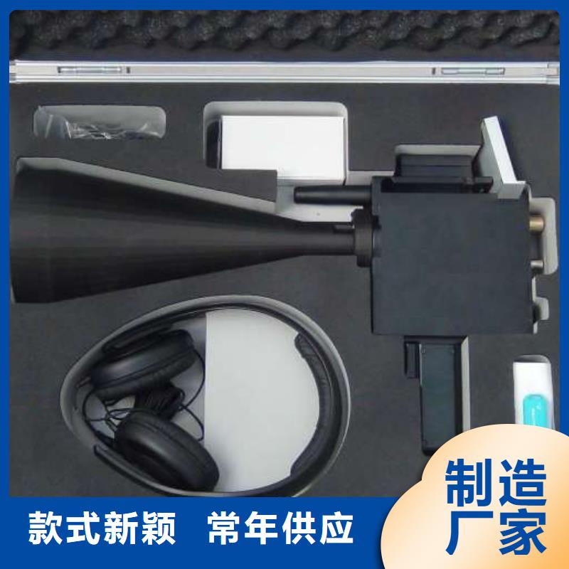 【手持式超声波局部放电检测仪】真空度测试仪真正的源头厂家